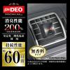CARMATE .co.jp Limited Car Disinfectant Deodorizer Dr.DEO Premium Air Conditioner Installation Unscented Stabilized Chlorine Dioxide Lasts 60 Days D22