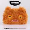 Genuine Funny Ugly Monster Plush Crossbody Bag Adjustable Strap Mr Button Screech Leopard Stuffed Doll Bag Gift