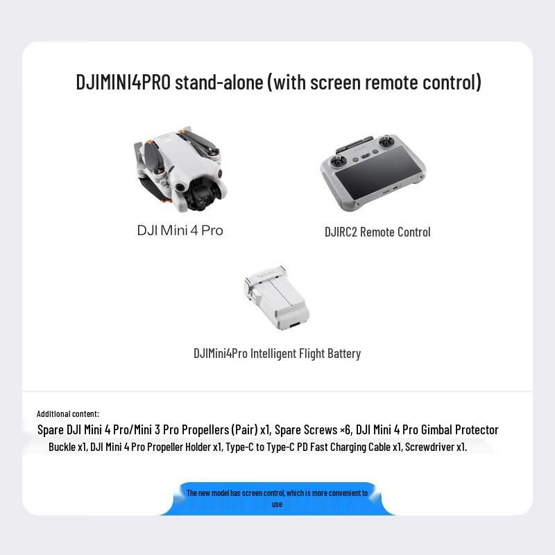 DJI Мини 4 Про (Китайская версия)