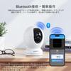 Auto Pet Camera for Indoor 4K Infrared Night WiFi Bluetooth Smartphone Remote PTZ Alarm Alexa Family Easy No Installation for Monitoring and the