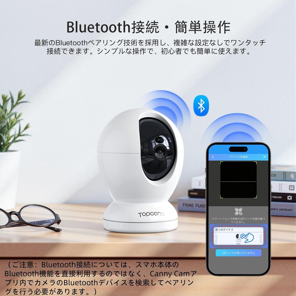 Auto Pet Camera for Indoor 4K Infrared Night WiFi Bluetooth Smartphone Remote PTZ Alarm Alexa Family Easy No Installation for Monitoring and the