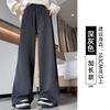 Fleece Sweatpants Women's Autumn and Winter New Loose and Lazy Sweatpants Casual Black Narrow Straight Wide-leg Pants