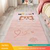 Internet Celebrity Style Bedroom Carpet: Cute Long Strip Washable Floor Mat for Under Bed or Bedside