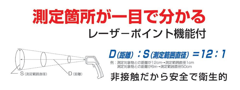 Радиационный термометр Shinwa Sokutei B с функцией лазерной точки 73010 можно использовать в качестве (Не могу термометр)