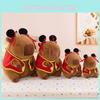 Capybara Brown Nezha Animal Stuffed Plush Doll Home Decor Toy Gifts Children