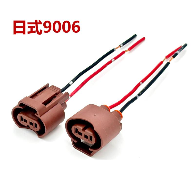 OEM Replacement 9005 HB3 9006 HB4 Socket Wiring Harness Holder Connector For Car Headlight Fog Lamp Base Plug Sturdy Anti-rust