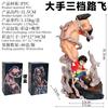 ONE PIECE третий гир большой кулак Луффи, фигурка большая рука WCF фигурка сцены анимация периферия статуэтка подарок