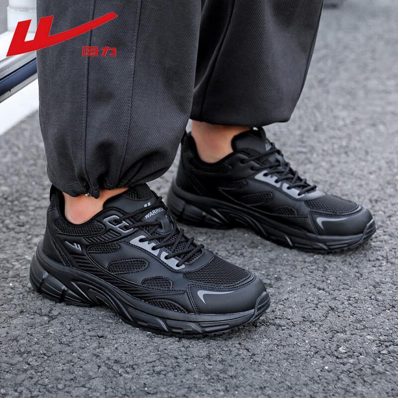 Warrior Men's Breathable Casual Running Shoes WXY-5002