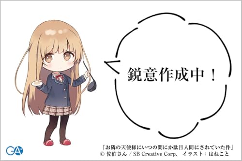 Ангел по соседству превратил меня в плохого человека 10 Специальное издание с акриловой диорамой (ГА Бунко)