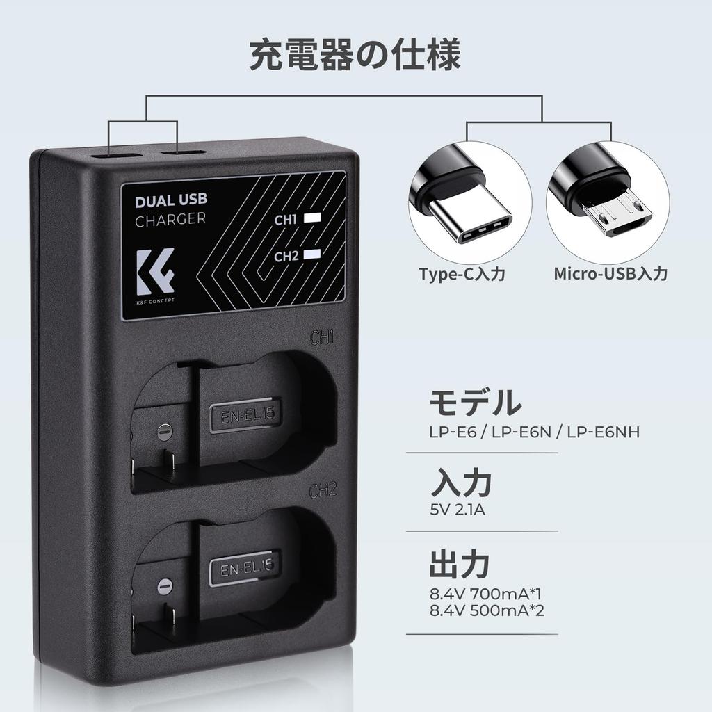 CONCEPT Camera Charger with Charging Compatible with Nikon ZF V1 K&F EN-EL15C/EN-EL15A/EN-EL15B/EN-EL15 Indicator, Type-C USB, Z8, D7000, D7100,