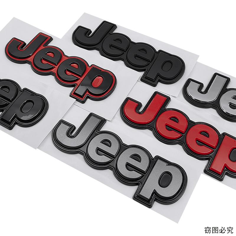 15.8CM ABS Auto Side Body Trunk Emblem Badge Sticker for Jeep Wrangler Grand Cherokee Compass Renegade Patriot Rubicon Liberty AMW1