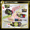 BANDAI Kamen Rider Transformation Belt DX Raid Riser Zero-One