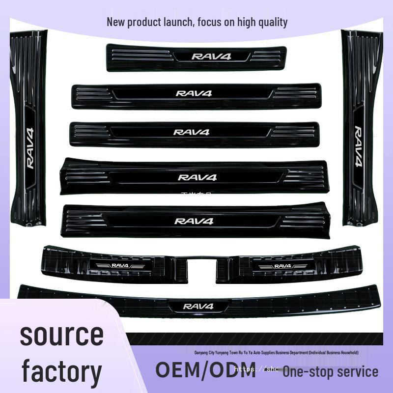 Накладка на порог из нержавеющей стали для Toyota RAV4 2024