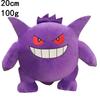 Детские подарки на день рождения и Рождество Плюшевая игрушка Pokémon Пикачу Генгар Райчу Сквиртл Иви Чармандеp Бульбазавр Мьюту