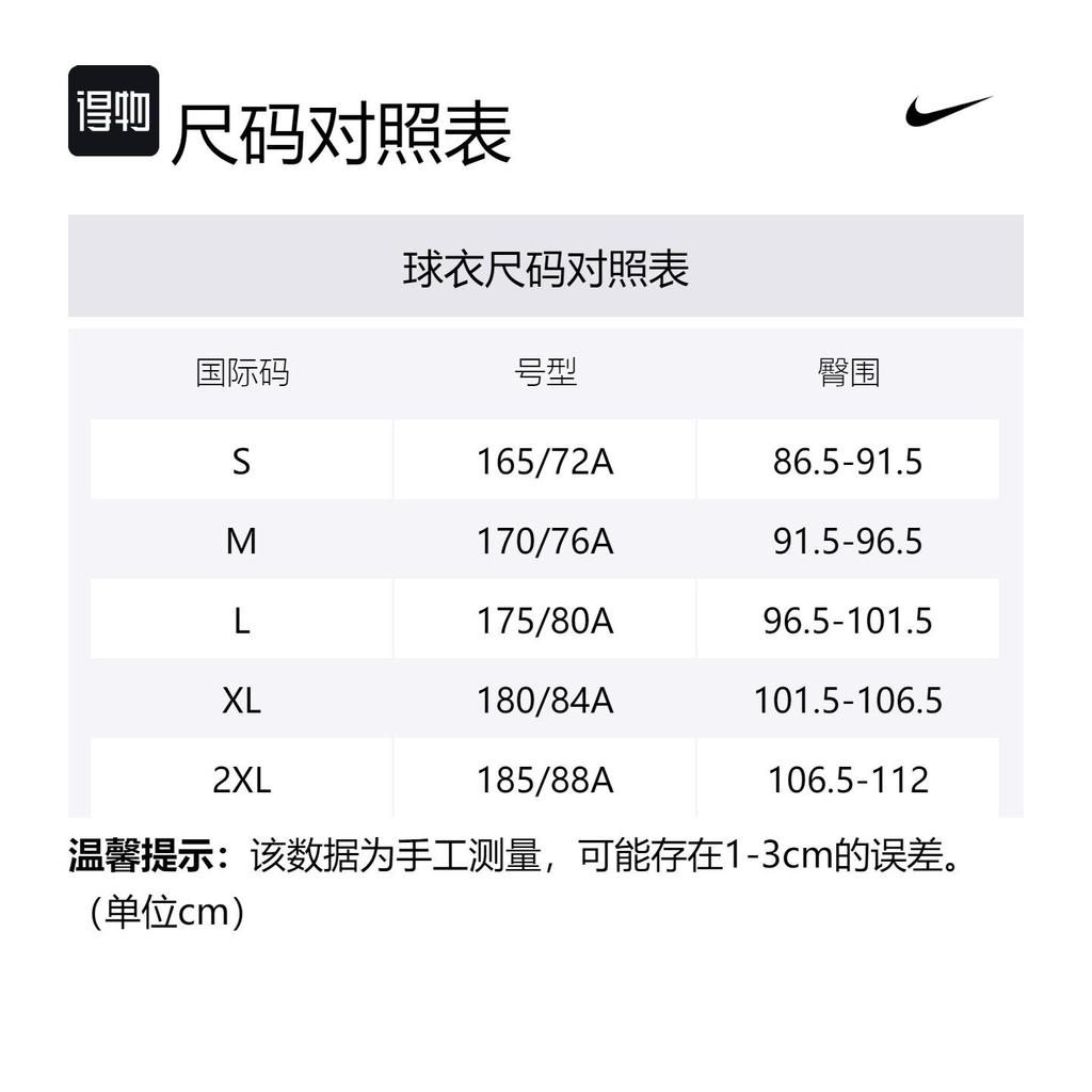 Nike Мужские теннисные штаны Court AdvantageDri Fit Сапфирово-синие FD5337-494