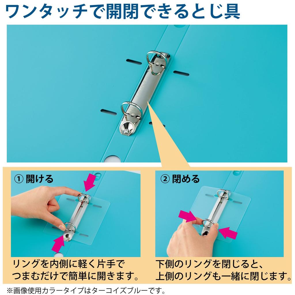 KOKUYO File Ring File NEOS A4 Capacity Turquoise Blue 220-sheet F-NE430B