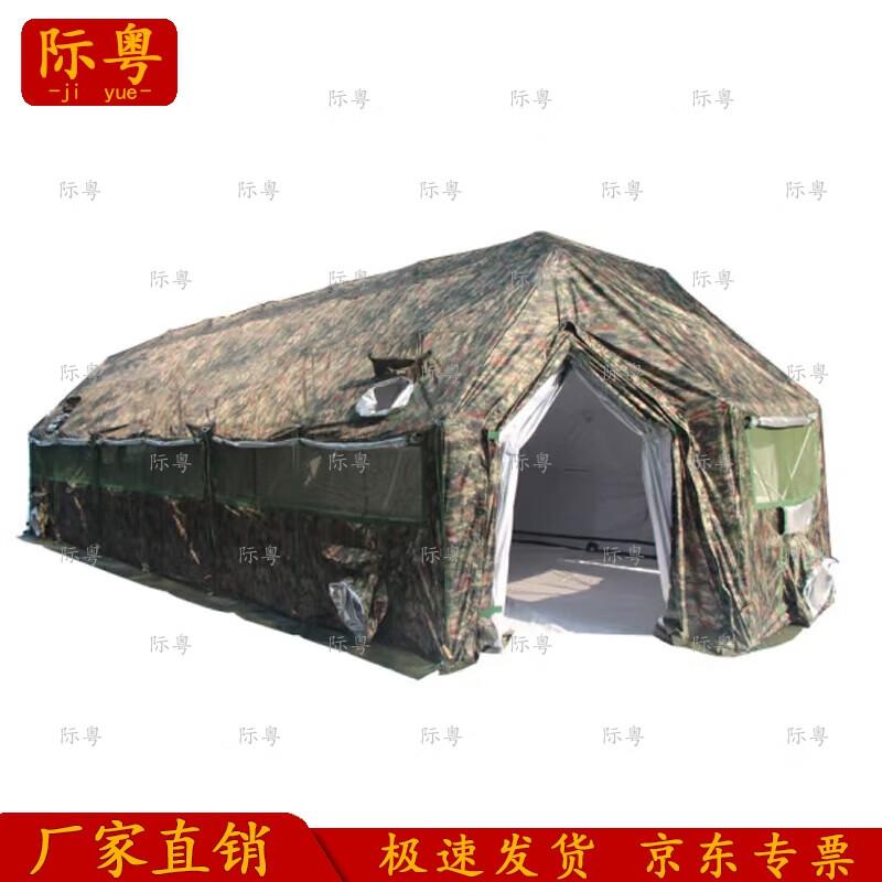 JiYue Outdoor Emergency & Command Truss Tent