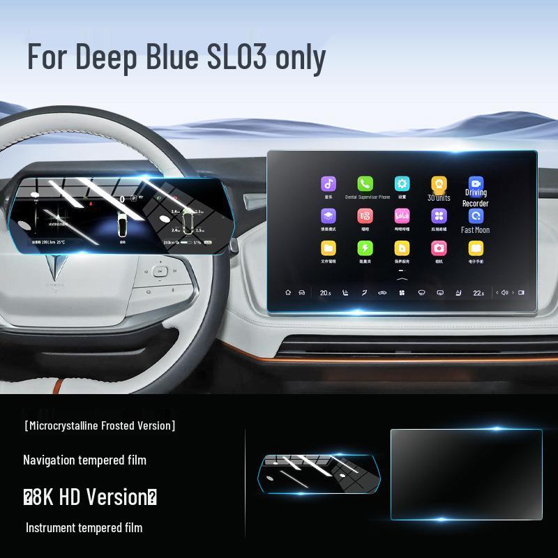 Закаленная защитная пленка для экрана навигации Changan Deepal SL03 (25 Моделей)