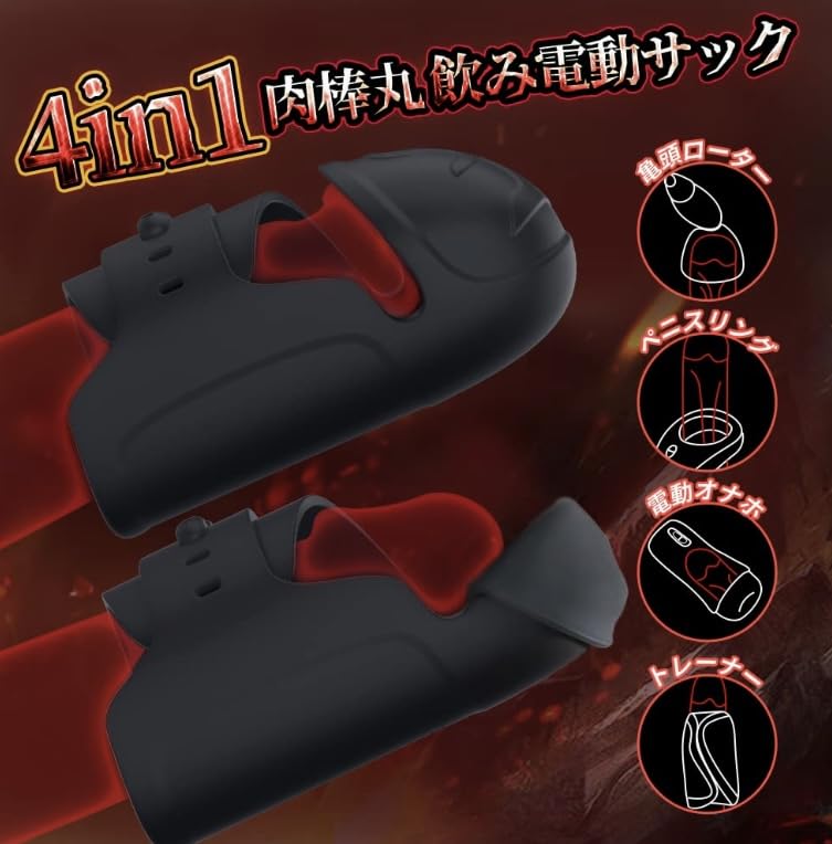 Электрическая головка популярная взрослая игрушка для мужчин пытка головки электрический мастурбатор типы сильных вибраций одновременная стимуляция уретры и спины