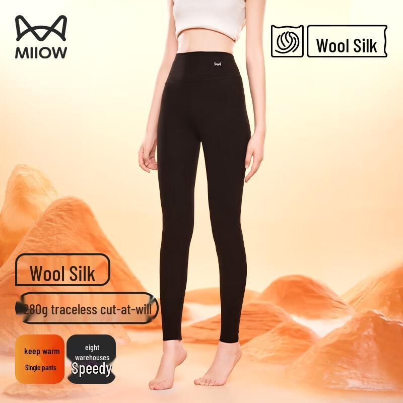 MIIOW Термоштаны из смеси шерсти и шелка