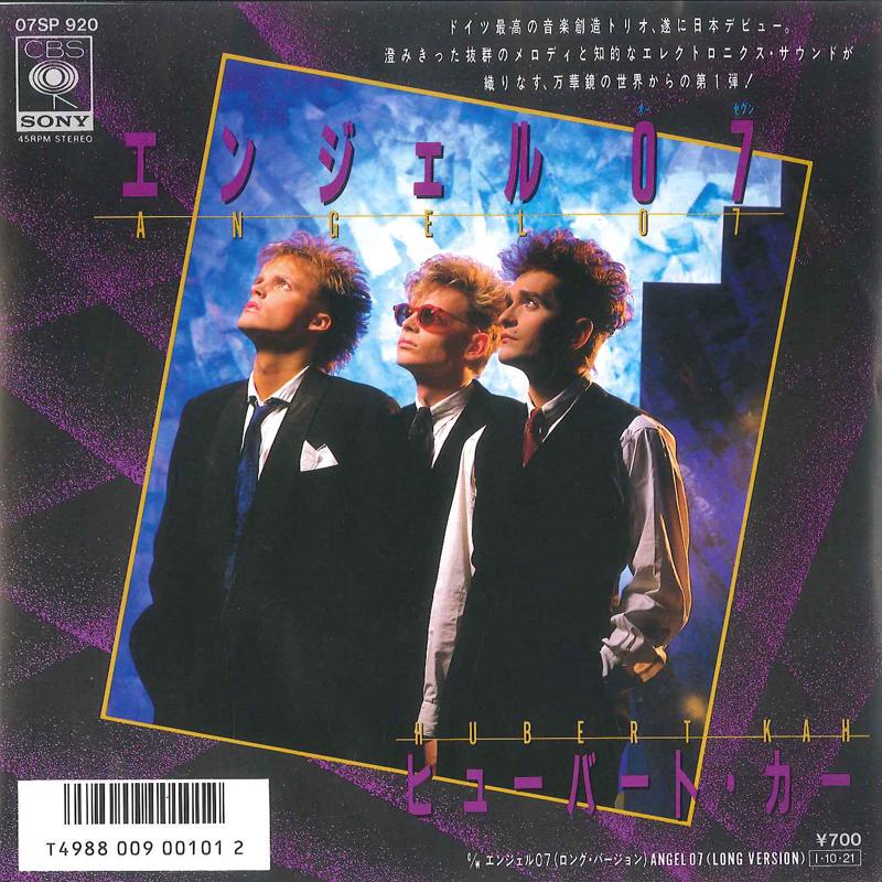 7-дюймовая пластинка HUBERT KAH Angel 07 Редакция Angel 07 07SP920 CBS SONY 1985 Япония Рок Б/у