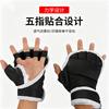 Тренировочные перчатки MMA с открытой ладонью