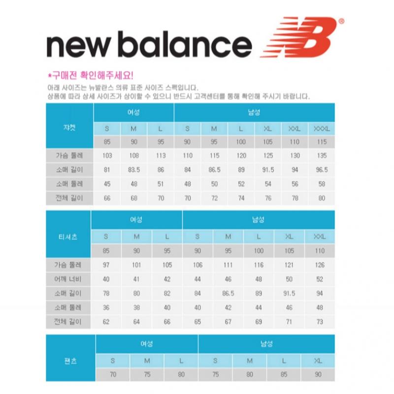 New Balance New Balance T shirT Nbncb21073 Bk Back Big Logo Se