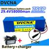7S6P 24V 29.4 V 58000mah Rechargeable Lithium Battery 18650 Charger Custom Plug, Screwdriver with BMS, DIY Battery Pack