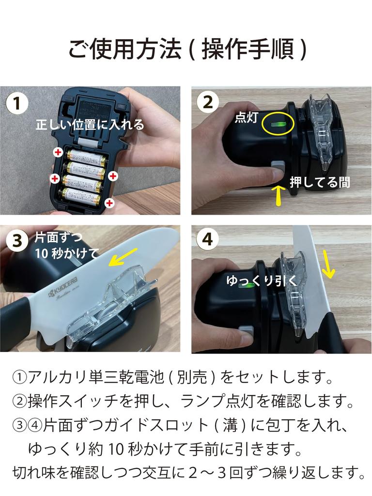 Kyocera Diamond Roll Knife для ножей из нержавеющей стали Diamond Single Multiple High Sharpness 2 AA Sold Sharpener Kyocera Sharpener, Sharpener, Electric,