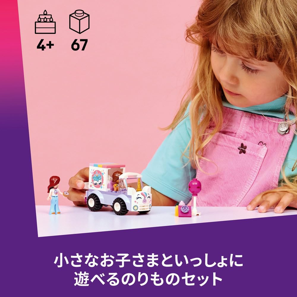 LEGO Friends Unicorn Cake Delivery Toy Set Building Blocks for Kids Ages 4-6 Educational Gift for Boys and Girls 42675