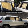 Volkswagen Tiguan Tiguan L Retractable Side Window Sunshades: Blackout, Heat Insulation, Privacy, Up/Down Guide Rails.