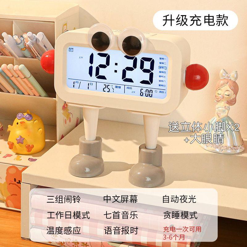 Crayon Xiaoxin Desktop Electronic Clock Student Time Management Timer Display Temperature Electronic Alarm Clock