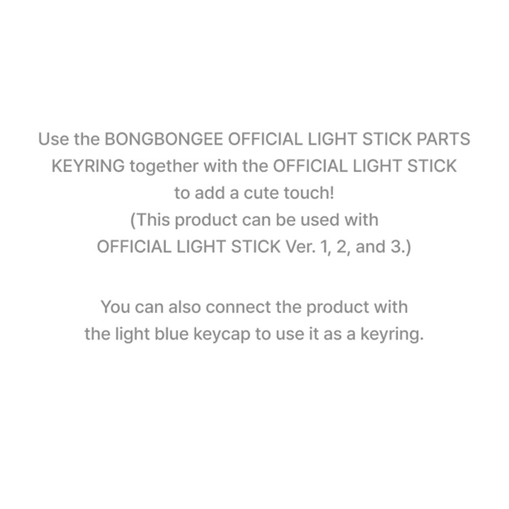 Seventeen BONGBONGEE Официальный брелок для ключей с деталями светящейся палочки