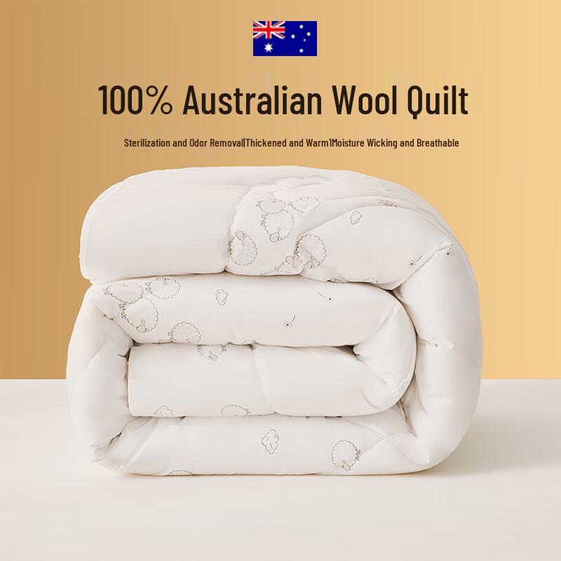 Beyond Home Textile Mianru All-Season 100% Australian Wool Quilt