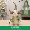 Праздничное тканевое украшение-олень: Стоящая кукла-олень для праздничного декора