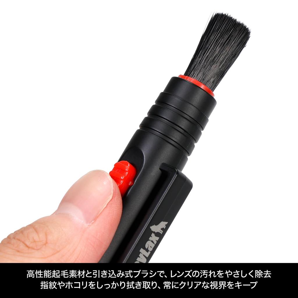 LAYLAX Очиститель оптики для и Биноклей [спутниковый] Прицелы, Оптические прицелы, Линзы, Страйкбол,