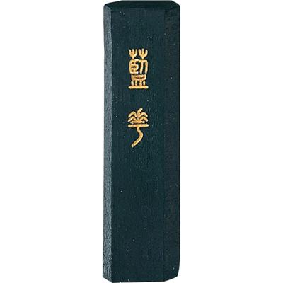 Kuretake Sumi Solid Суми Индиго Суми Айка дюйм 0.8 AL3-8