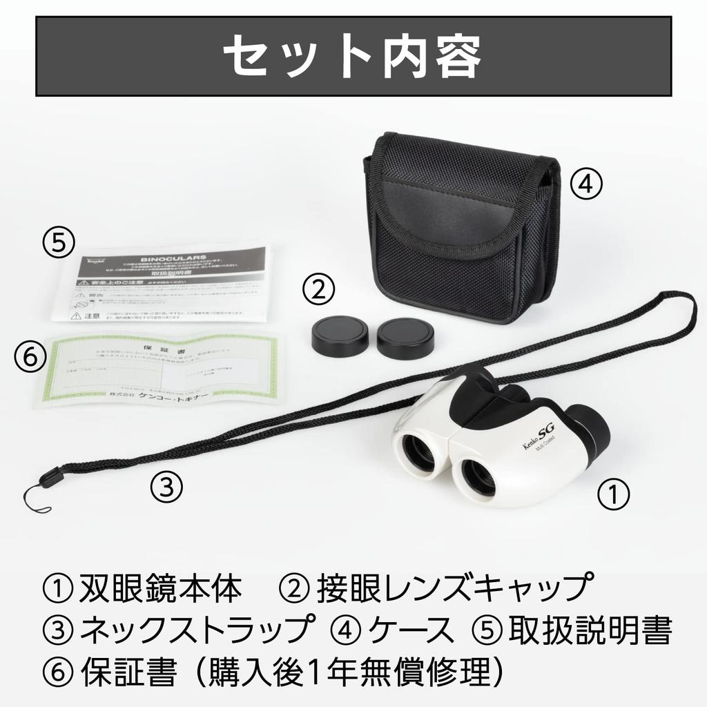 Kenko Компактный бинокль Compact 8x20 8x 20 Калибр Призма Порро Ультралегкий 149 г Для живого и наружного использования Белый 012833 SG-M Многослойное покрытие