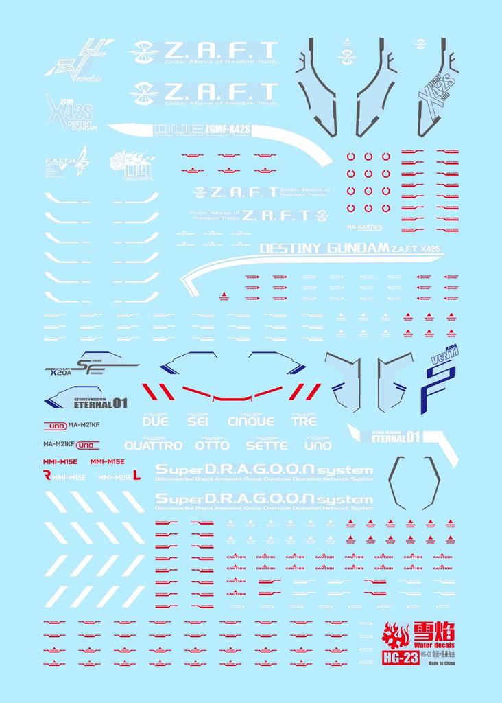 HG RG EG Robot MS Yukisha Detail Up Water Transfer Decal HG Strike Freedom Gundam Fluorescence!! 1/144 (for 1/44 Gundam/Destiny HG-23) [Item]
