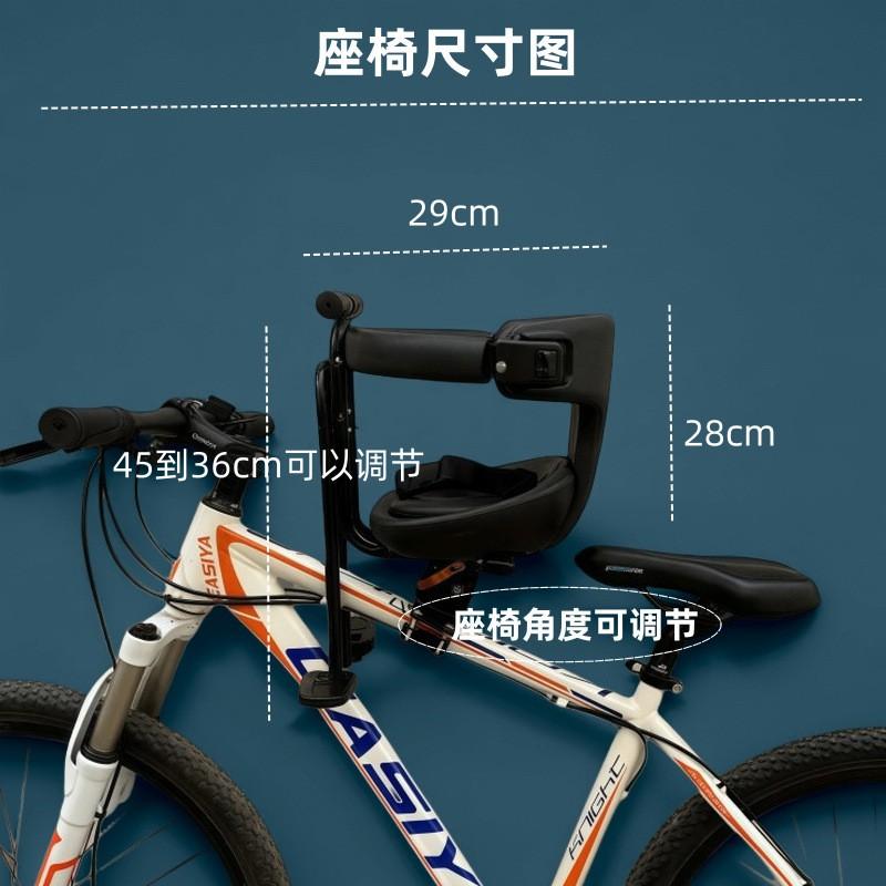 Bike Front Child Seat Quick Release Foldable Mountain Bikes Toddler Baby