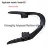 Haiyuepai Rear Grab Handle Tail Wing for Honda 125 Motorcycle Accessories