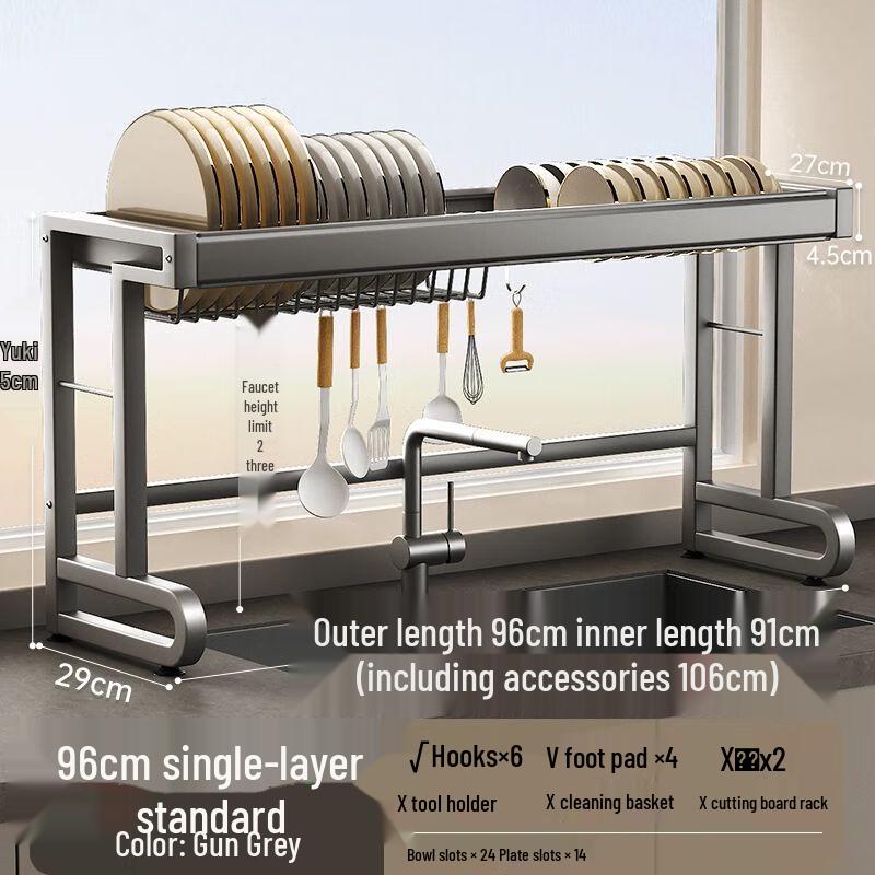 Выдвижная решетка для посуды и органайзер из углеродистой стали над раковиной