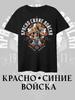 Верх – Футболки