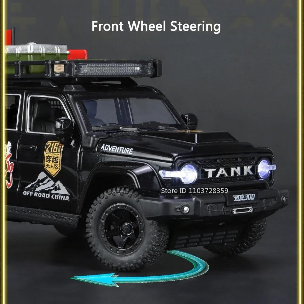 1:24 Tank 300 500HI4-T Car Toy Models Alloy Diecast Off-road Vehicles Sound Light Doors Opened Pull Back for Boys Birthday Gifts