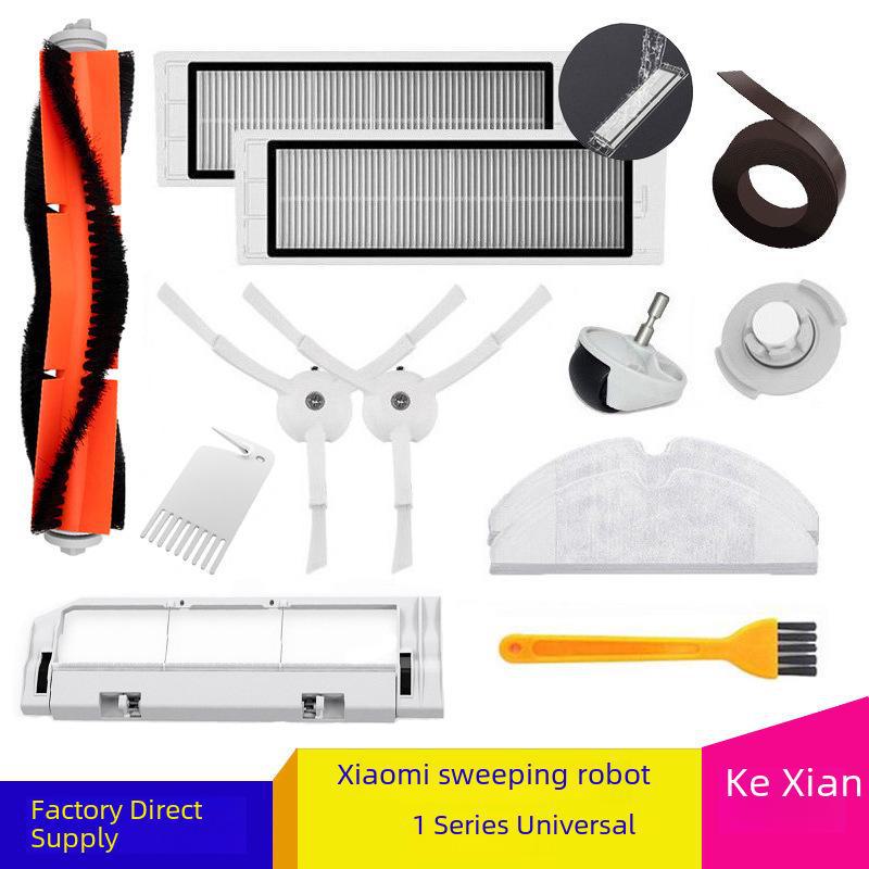 Compatible Accessories for Xiaomi Mijia Sweeping Robot: Dust Box, Filter, Main Brush, Side Brush, Virtual Wall, Main Brush Cover