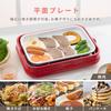 Iris Plaza PHP-C24W Ash Green Hot Plate with Two Detachable Flat Plates for Takoyaki
