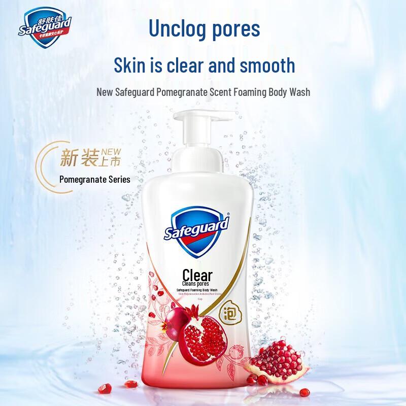 Safeguard Detoxifying Pomegranate Foam Shower Gel