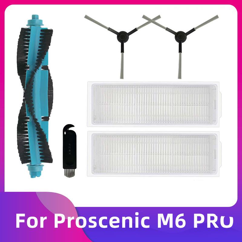 Подходит для робота-пылесоса Proscenic M6 PRO Основная щетка Боковая щетка HEPA-фильтр Сменные насадки для влажной уборки Запасные части Аксессуары