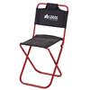Logos Outdoor Chair 7075 Trek Chair (with backrest) 73160277 Red (approx.) Width 24.5 x Depth 29 x Height 48cm (Seat height 26cm)