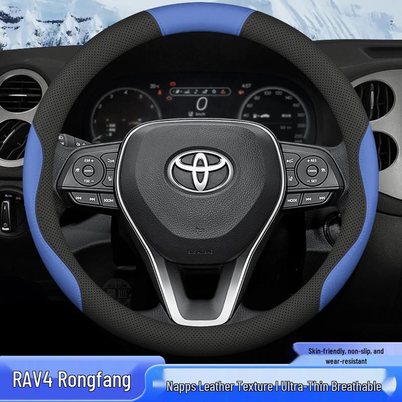 Всесезонная накидка на руль для Toyota RAV4 2023 года и других моделей – Не требует шитья